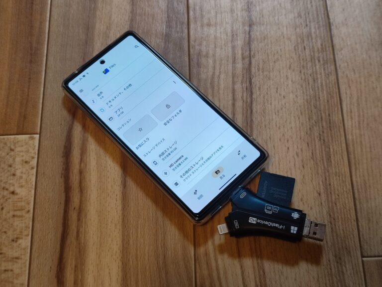 Google Pixel 6a Sd Karte